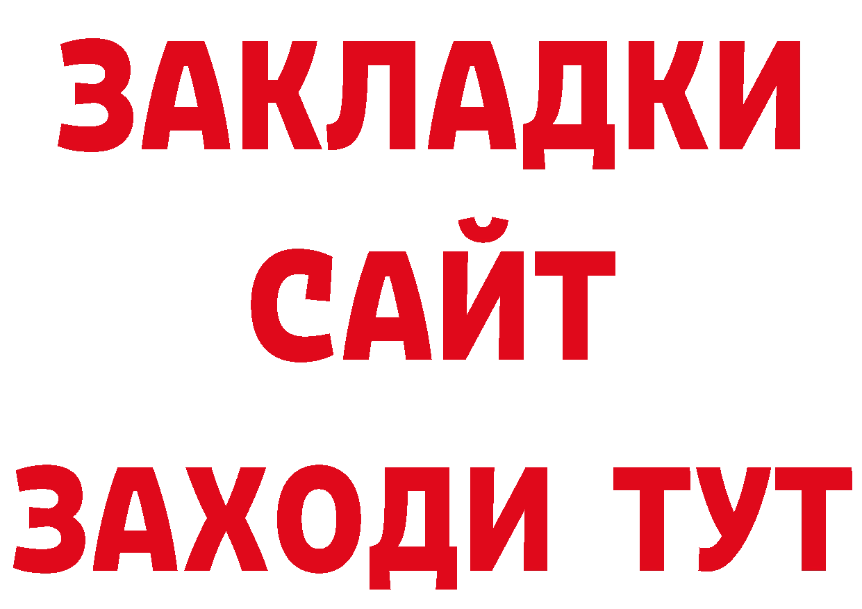 Метамфетамин Декстрометамфетамин 99.9% зеркало даркнет ссылка на мегу Ленинск