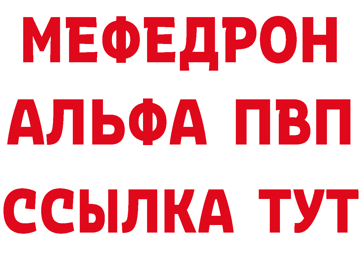 Печенье с ТГК марихуана как войти даркнет мега Ленинск